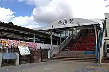 勝浦駅(JR東日本)
