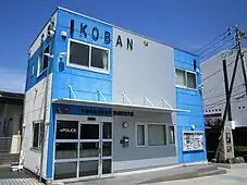 勝浦駅前交番
