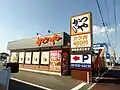 かつや 奈良尼ヶ辻店(奈良県奈良市)