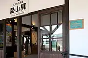 駅舎内(2013年)