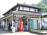 駅舎(2007年)