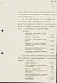 ポーランド人の虐殺をスターリンに提案するベリヤの1940年3月5日付書簡(2ページ目)