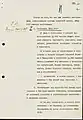 ポーランド人の虐殺をスターリンに提案するベリヤの1940年3月5日付書簡(3ページ目)