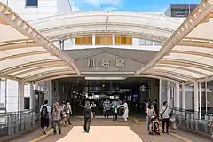 西口(2021年7月)