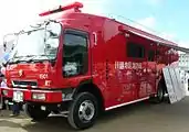 支援車I型 いすゞ・フォワード(川越地区消防組合)