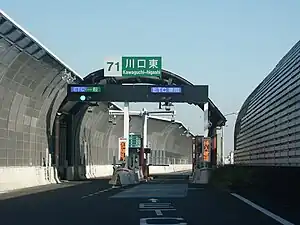 川口東インターチェンジ
