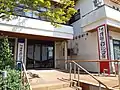 河井継之助記念館