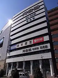 旧名駅キャンパス
名駅校(医進館/東大・京大館)(2011年2月)