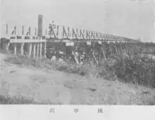 旧川中橋（現存せず）（1957年（昭和32年）以前）