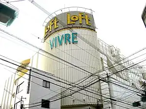 河原町ビブレ