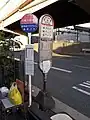 一般路線バスと東京湾アクアライン高速バスの停留所