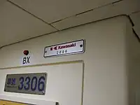 1次車の車両銘板