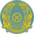 国家基準導入前の図案