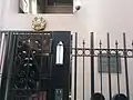 駐日カザフスタン大使館正門