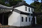 崋山文庫