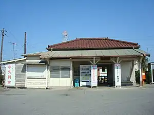 上総山田駅(駅舎は磯ケ谷地内)
