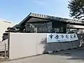 史跡上総国分尼寺跡展示館