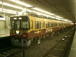 『義経』ラッピング車(2005年11月 京橋駅)