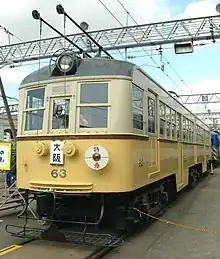 60型「びわこ号」寝屋川車庫保存車