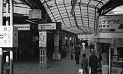地上時代の駅構内、1番線ホームより北正面改札方向（1981年）