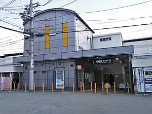 京阪電気鉄道 野江駅 駅舎