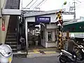 宇治方面口