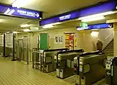 北口改札（2007年10月）