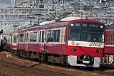 2100形