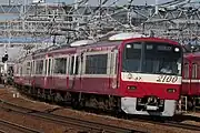 2100形