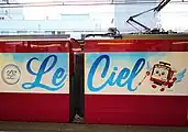 Le Ciel愛称ロゴ