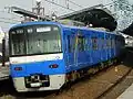 京急レインボートレイン(2005年11月3日 平和島駅)