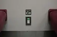 クロスシート内に設置された2口のコンセント（神保電器製）