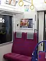 配色が変更された優先席