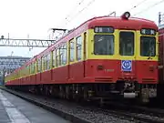 1000形1309編成「ありがとうギャラリー号」(2008年5月25日 京急ファインテック久里浜事業所)