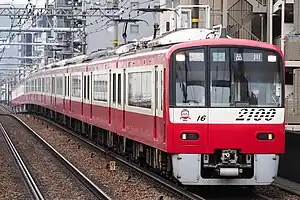 「モーニング・ウィング号」(2021年5月6日 立会川駅)