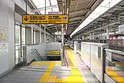 1番線ホーム（2023年5月）