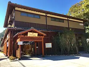 「京王高尾山温泉 / 極楽湯」建物（2015年10月）