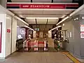 改札口（2018年11月）