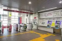 改札口(2022年12月7日)