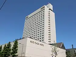 京王プラザホテル札幌