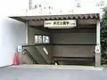 地下駅舎時代の南口(2009年6月15日)