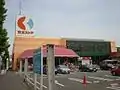 京王ストア栄町店（東京都府中市）