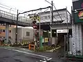 改装前の南口（2009年11月）