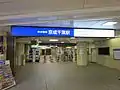 西口改札(2016年12月)