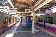 新京成線ホーム(2021年)