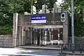 池の端口外観