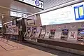 切符券売機と窓口