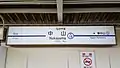 2番線駅名標(2017年8月)