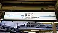 1・2番線駅名標（2017年8月）