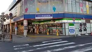南口広場向かいにある京成金町駅